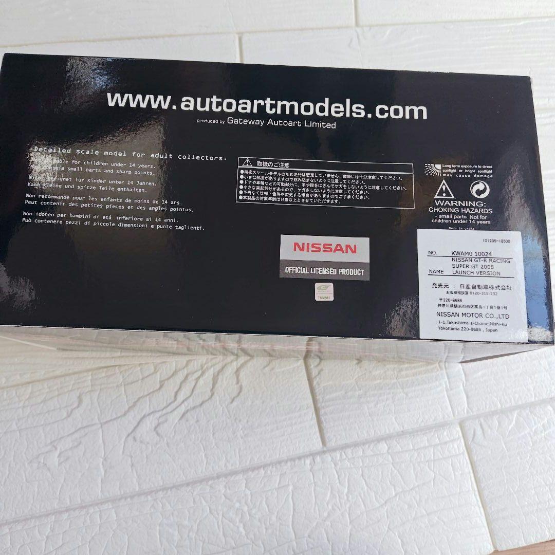 ミニカー AUTOart Nissan GT-R Racing 2008 Launch