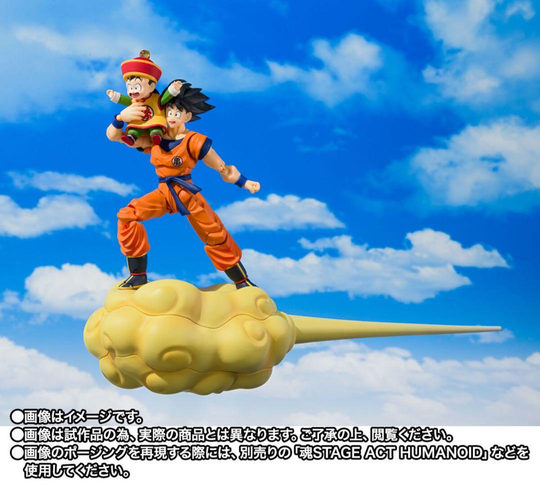 S.H.Figuarts 孫悟空＆孫悟飯-幼年期-＆筋斗雲 プレバン限定。