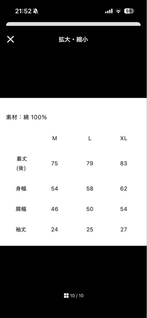 gooldgolfrockers ゴールドゴルフロッカーズ　ベースボールシャツM