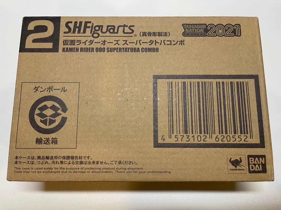 S.H.Figuarts（真骨彫製法）仮面ライダーオーズ スーパータトバ コンボ