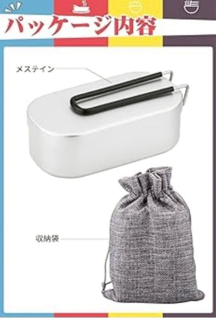 10個セット⭐️メスティン １合 炊飯 飯盒 アウトドア キャンプ バリ取り済み