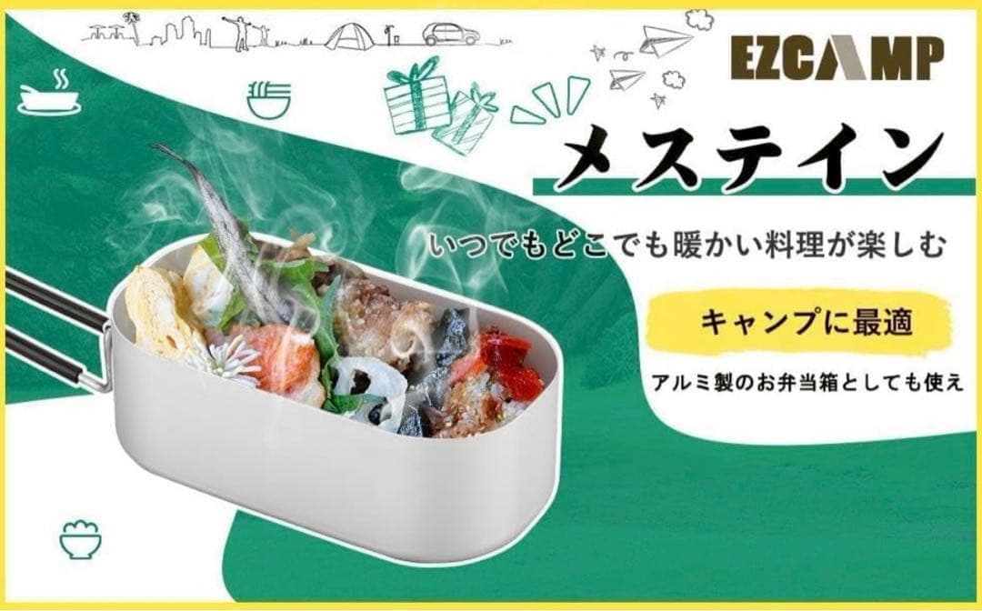 10個セット⭐️メスティン １合 炊飯 飯盒 アウトドア キャンプ バリ取り済み