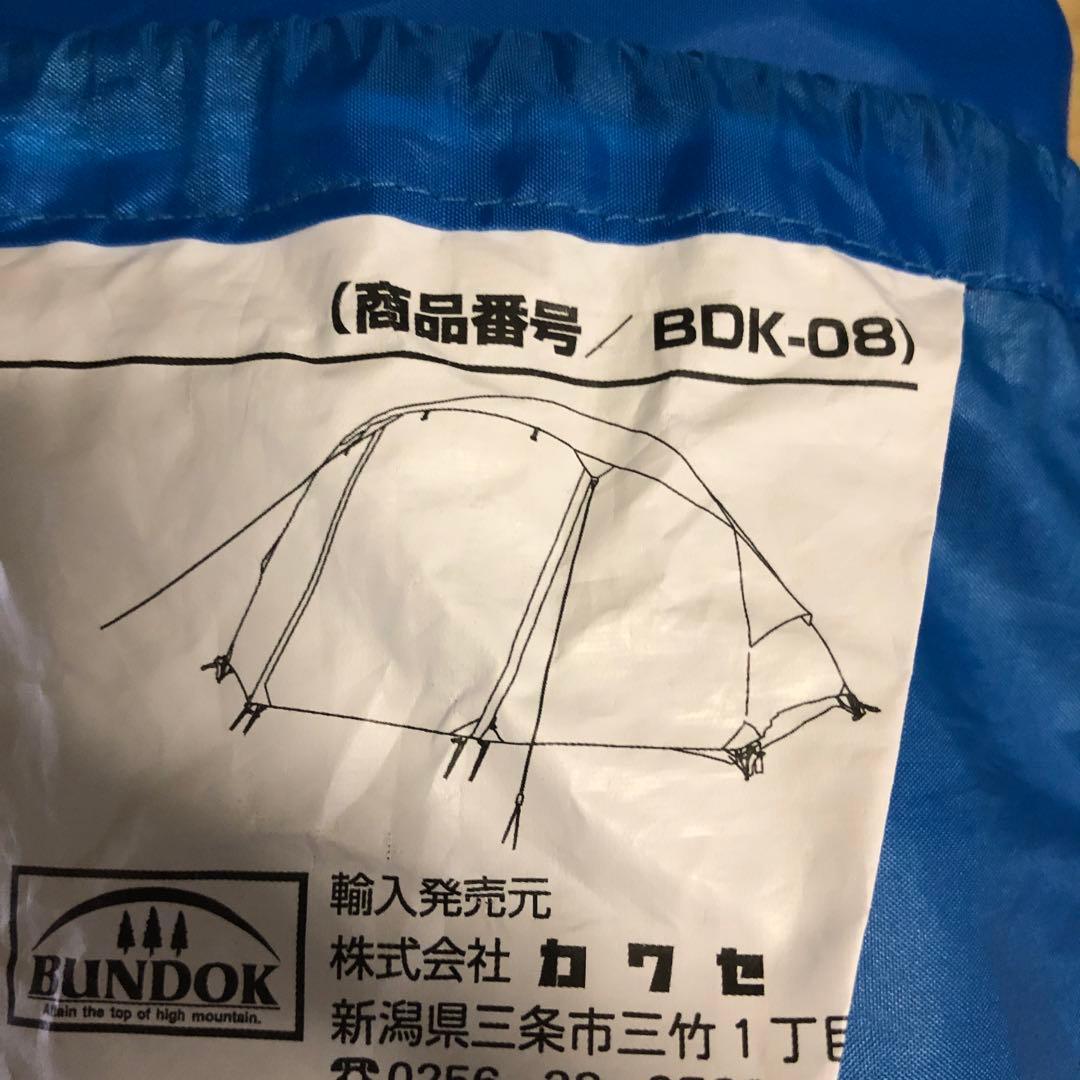 bundok ソロドームテント　グランドシート付