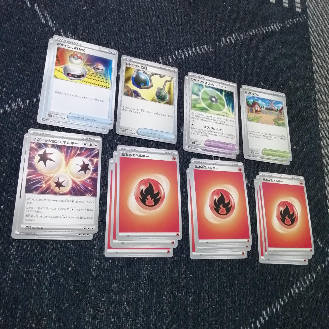 ポケモンカード　デッキ　メガバクーダex　ウルガモス　デッキ　[04157]