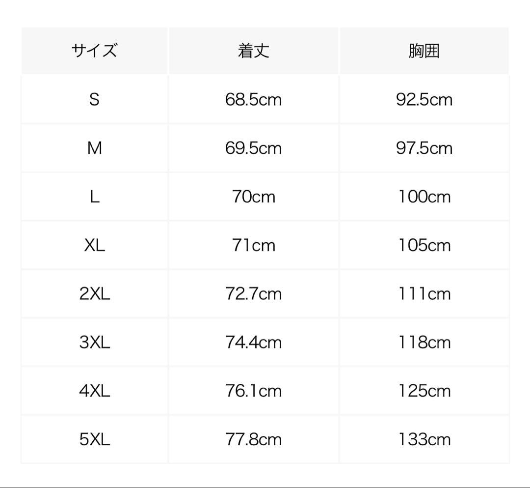 ベガルタ仙台 2026オーセンティックユニフォーム　No.6 松井蓮之　XL