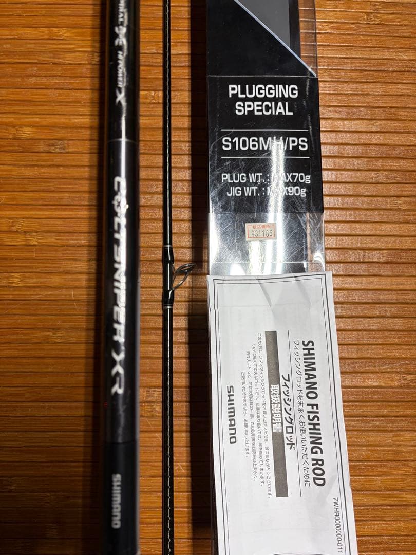 送料込みです　SHIMANO コルトスナイパー　XR S106MH/PS