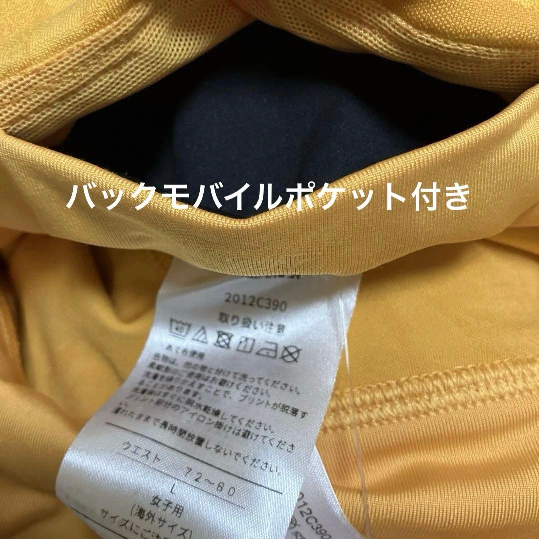 [アシックス] ランニングウェア レディース