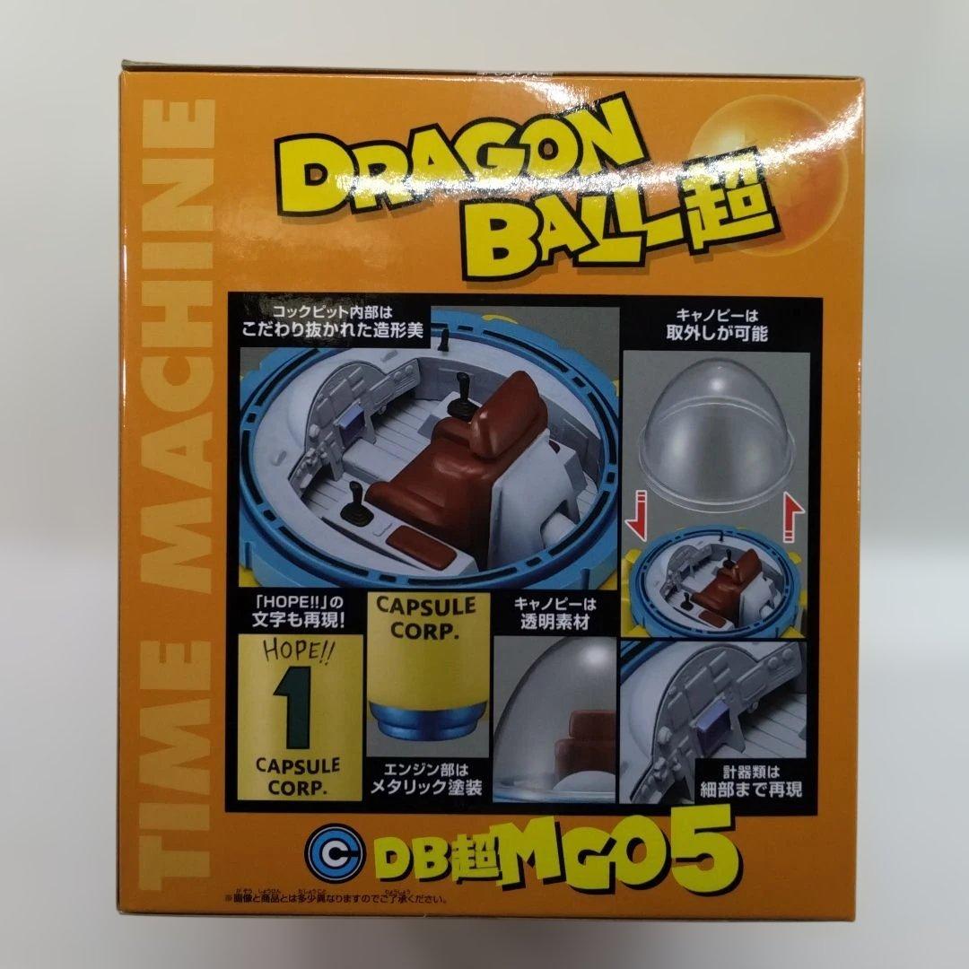 ドラゴンボールMEGAワーコレTIME MACHINE