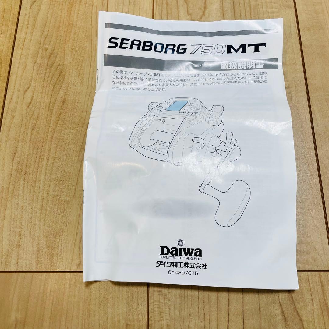 DAIWA ダイワ 電動リール シーボーグ750MT ケーブル付 SEABORG