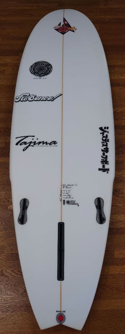 【送料込み】サーフボードジャスティスJustice it's sense 6'4
