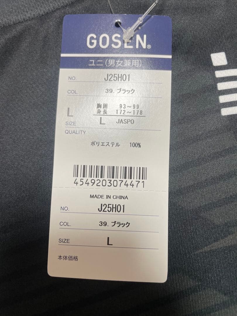 GOSEN 長袖　ロンT ブラック ハイジャパ　2025
