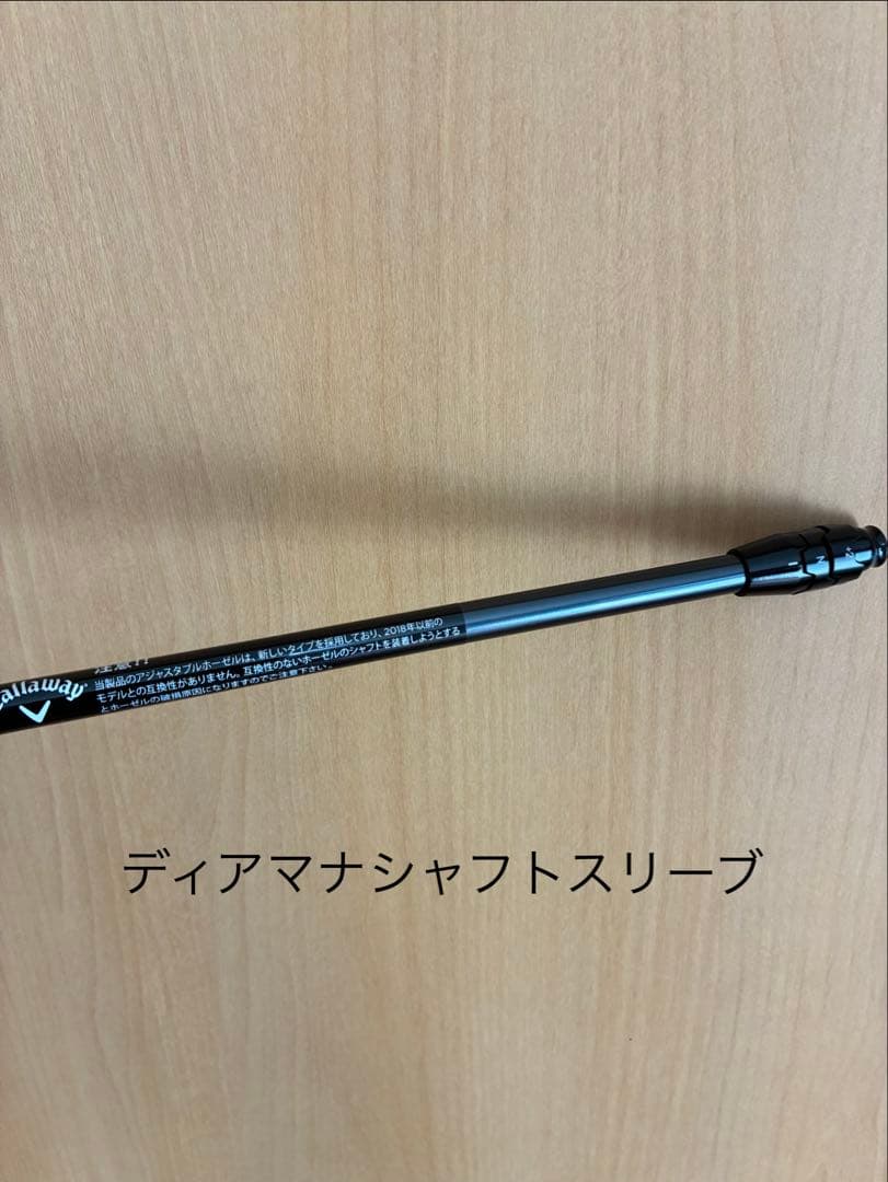 Callaway Apex ユーティリティ5U 24度　シャフトセット　中古