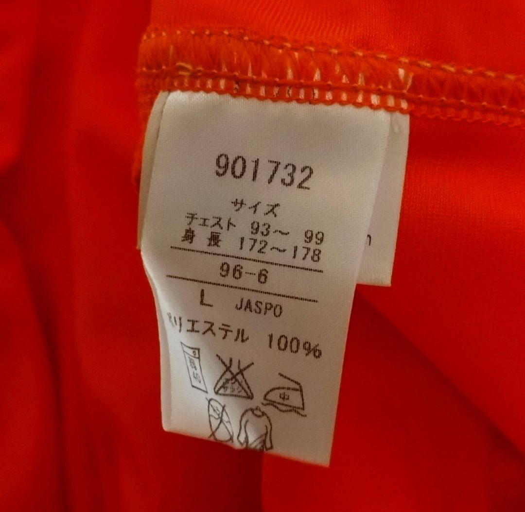 【新品】清水エスパルス　ジャージ