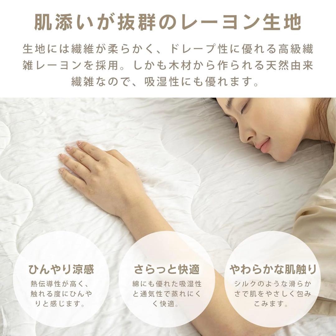 肌掛け布団 掛け布団 キルケット 接触冷感 洗濯可 抗菌 シングル グレー 2個