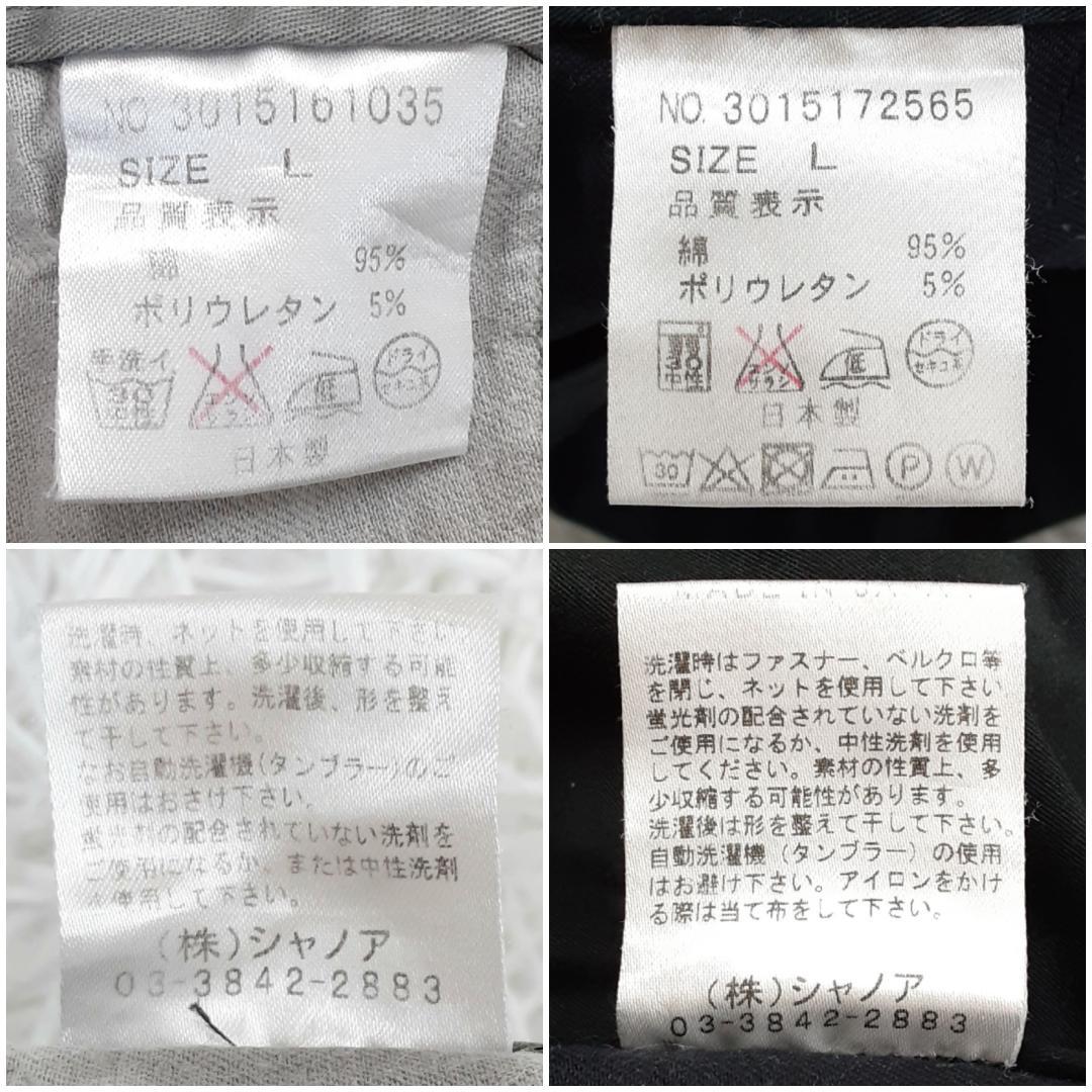 美品◎リンプロジェクト サイクルパンツ ブラック 黒 グレー 灰 各L