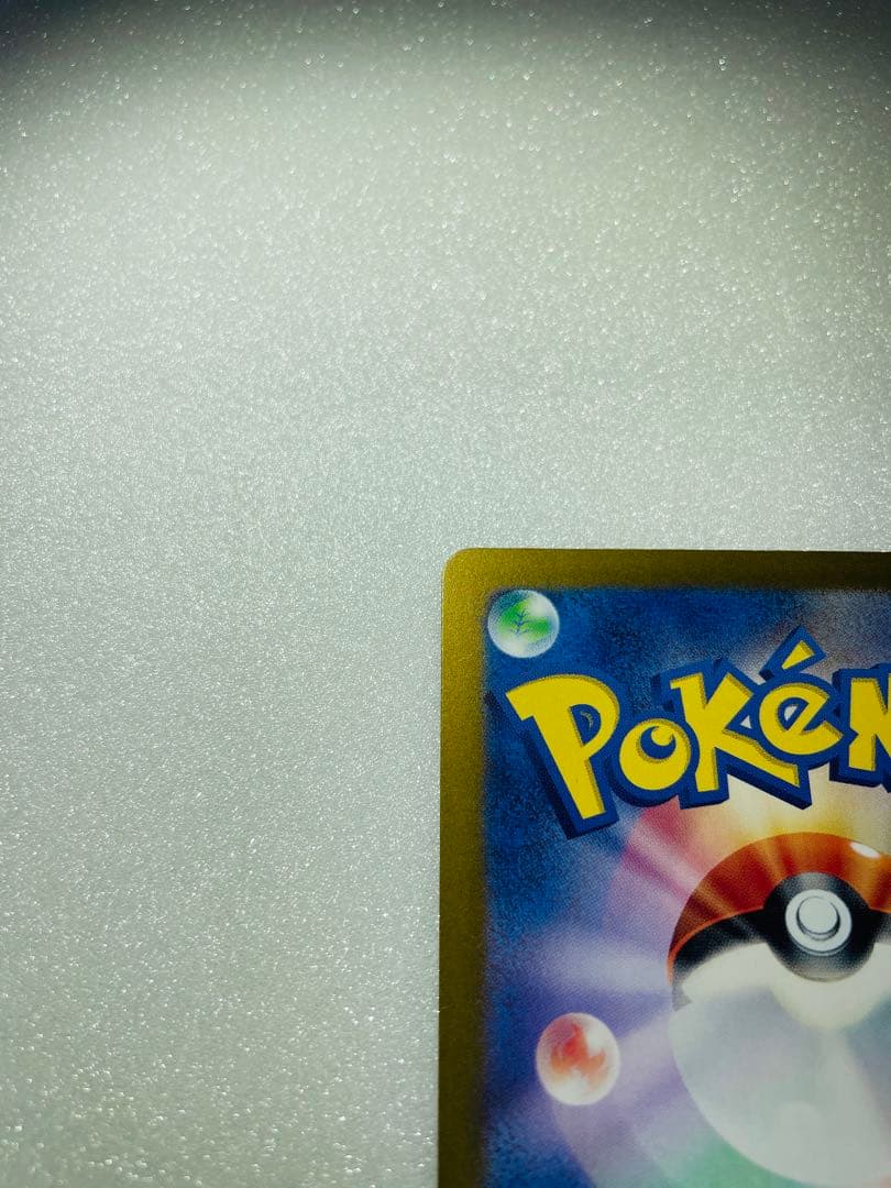 ゼイユSAR 130/101 変幻の仮面　ポケモン　カード