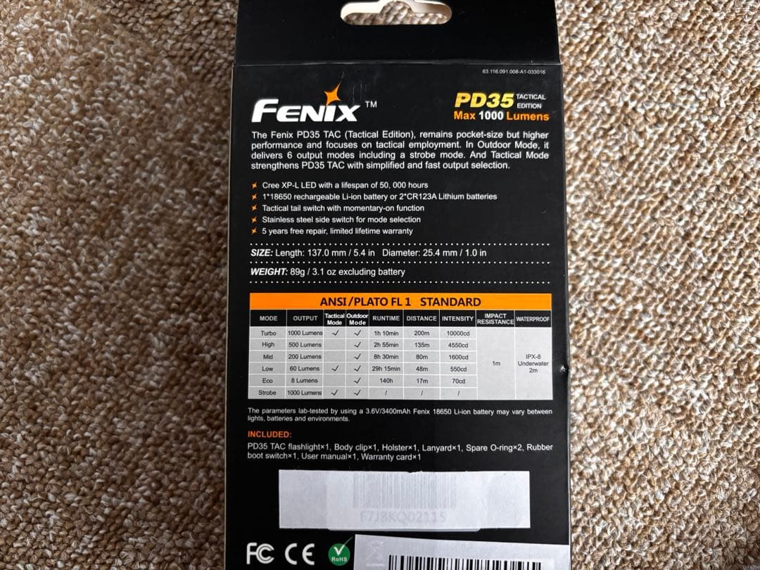 FENIX PD35 フラッシュライト 充電器バッテリーフルセット エクスター