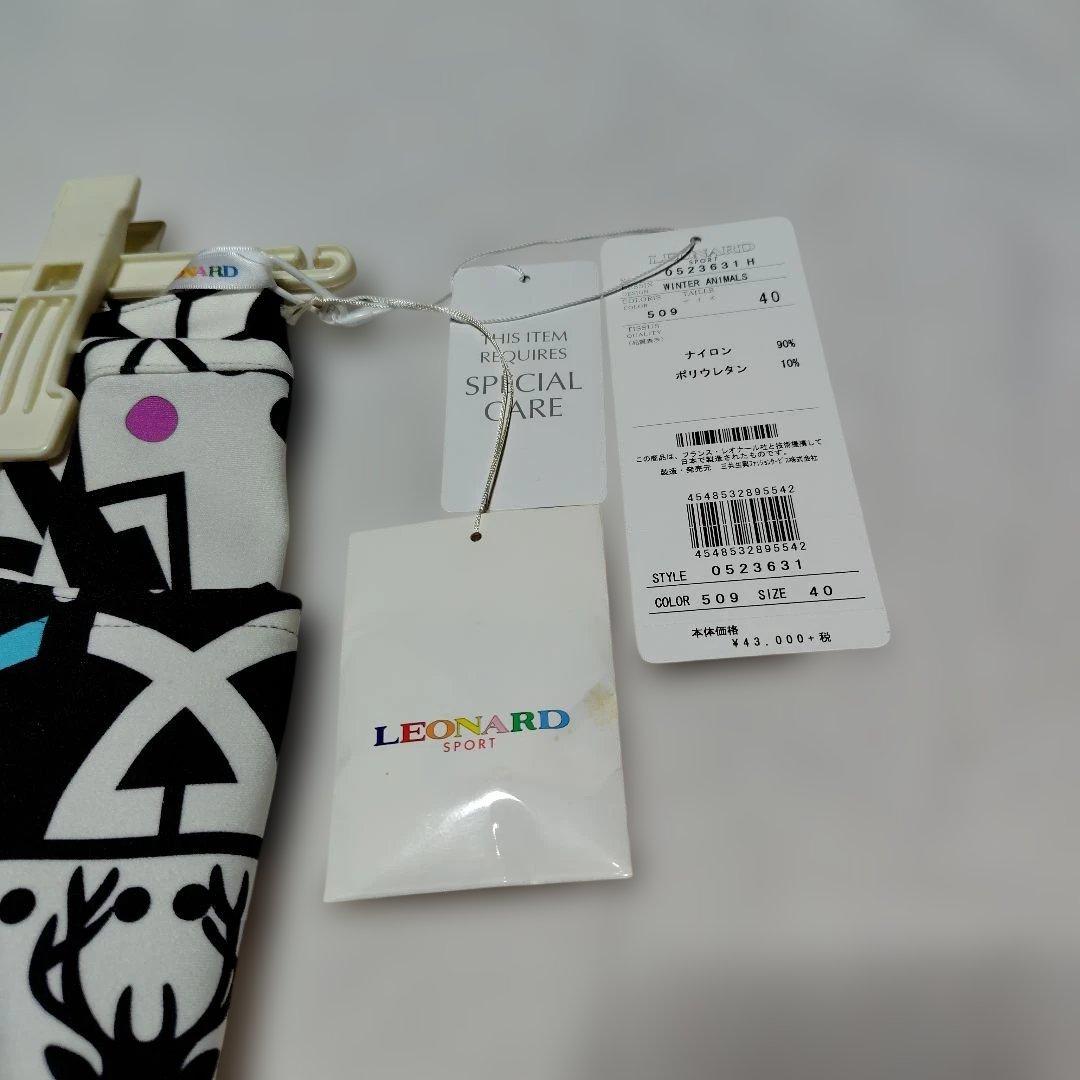 LEONARD SPORT　再再値下げ超超激安！未使用Lサイズ　ゴルフウェア