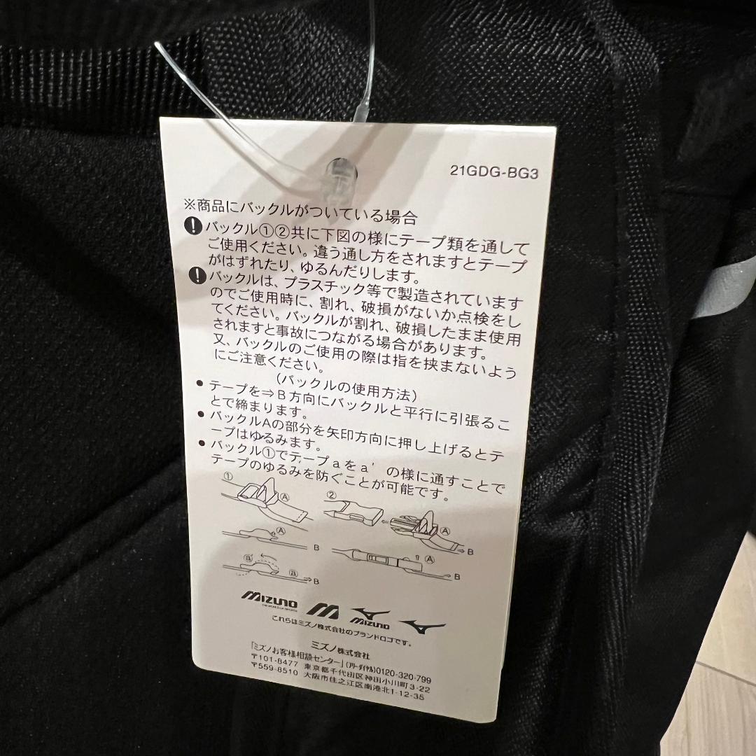 楽天イーグルス　ファンクラブ会員限定　バックパック