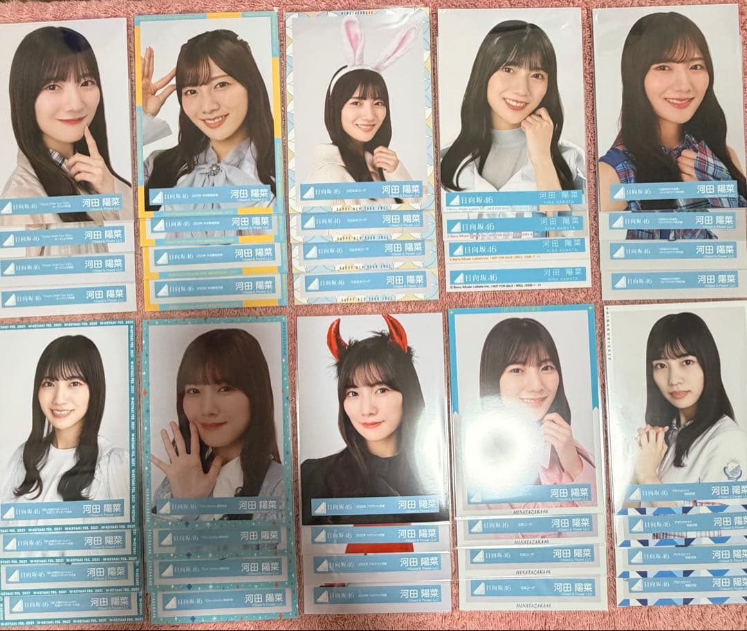 日向坂46 生写真　0327-9