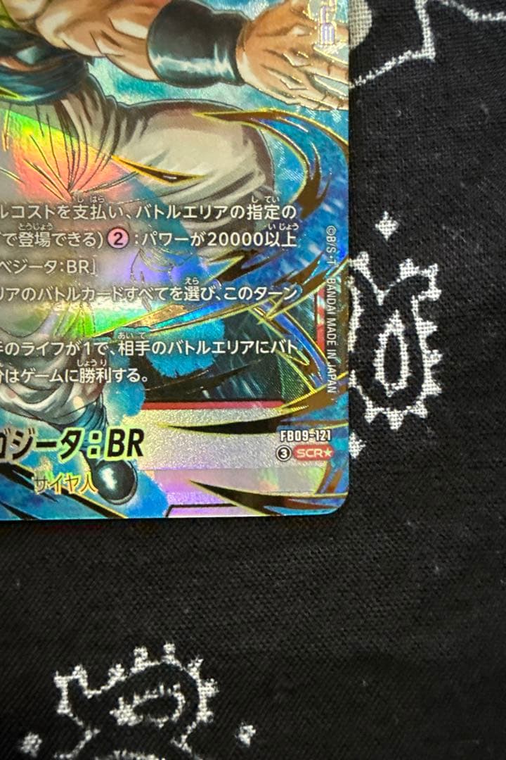 ゴジータ BR SCRパラレル