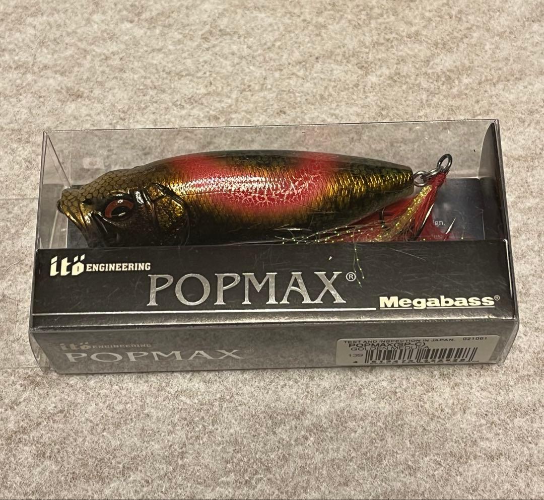 POPMAX SP-C 【GOLDEN MEDUSA】