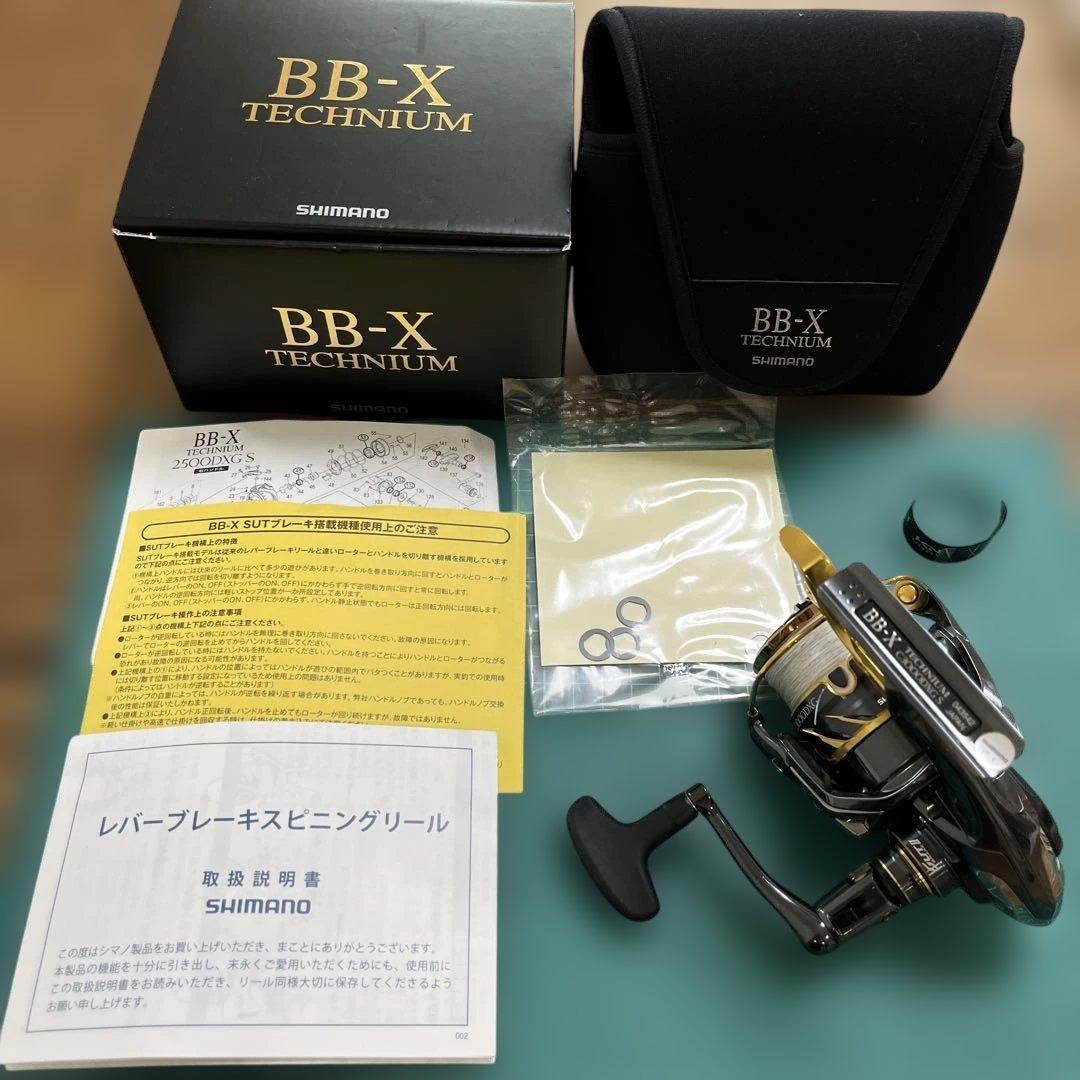 BB-Xテクニウム C3000DXG SL 【送料出品者負担】