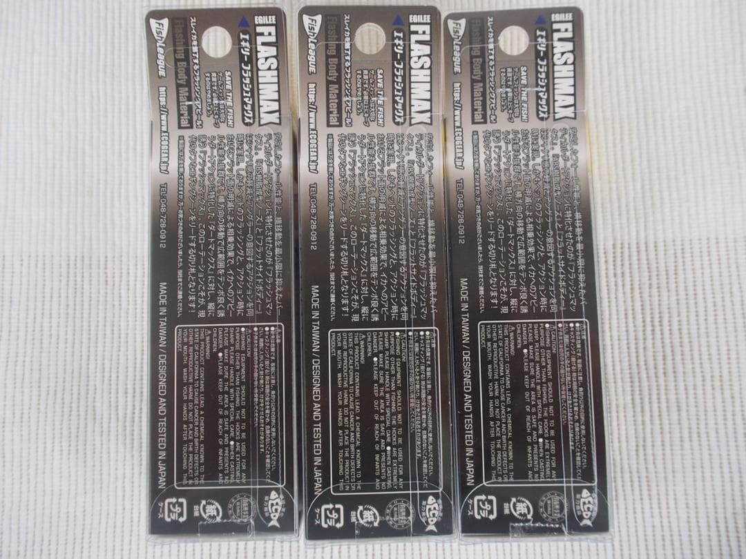 4種　選択　フラッシュマックス ドロッパーSP ダートマックス オモリグSP