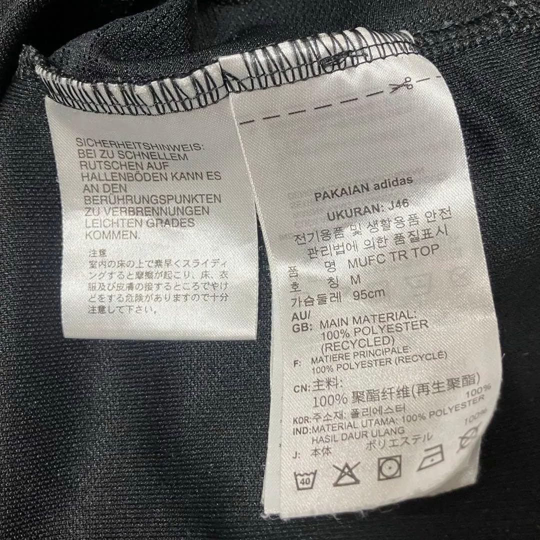 adidas マンチェスターユナイテッド トレーニングトップ ドリルトップ M
