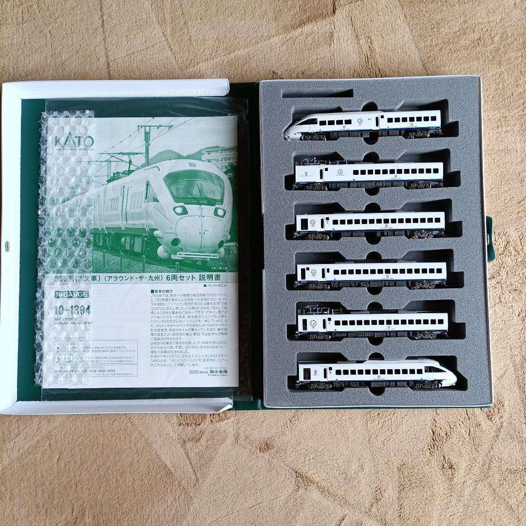 KATO 10-246 885系 アラウンド・ザ・九州 6両セット新品