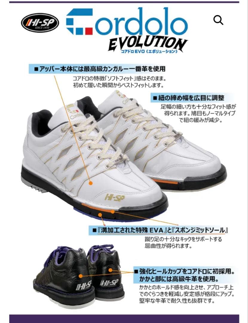 【新品・未使用】コアドロEVO 送料込み