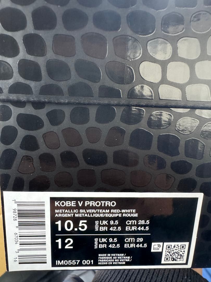 シューズ(男性用) Nike Kobe 5 \"Lower Merion Aces Away\"