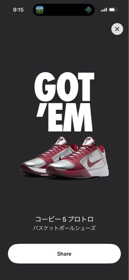 シューズ(男性用) Nike Kobe 5 \"Lower Merion Aces Away\"