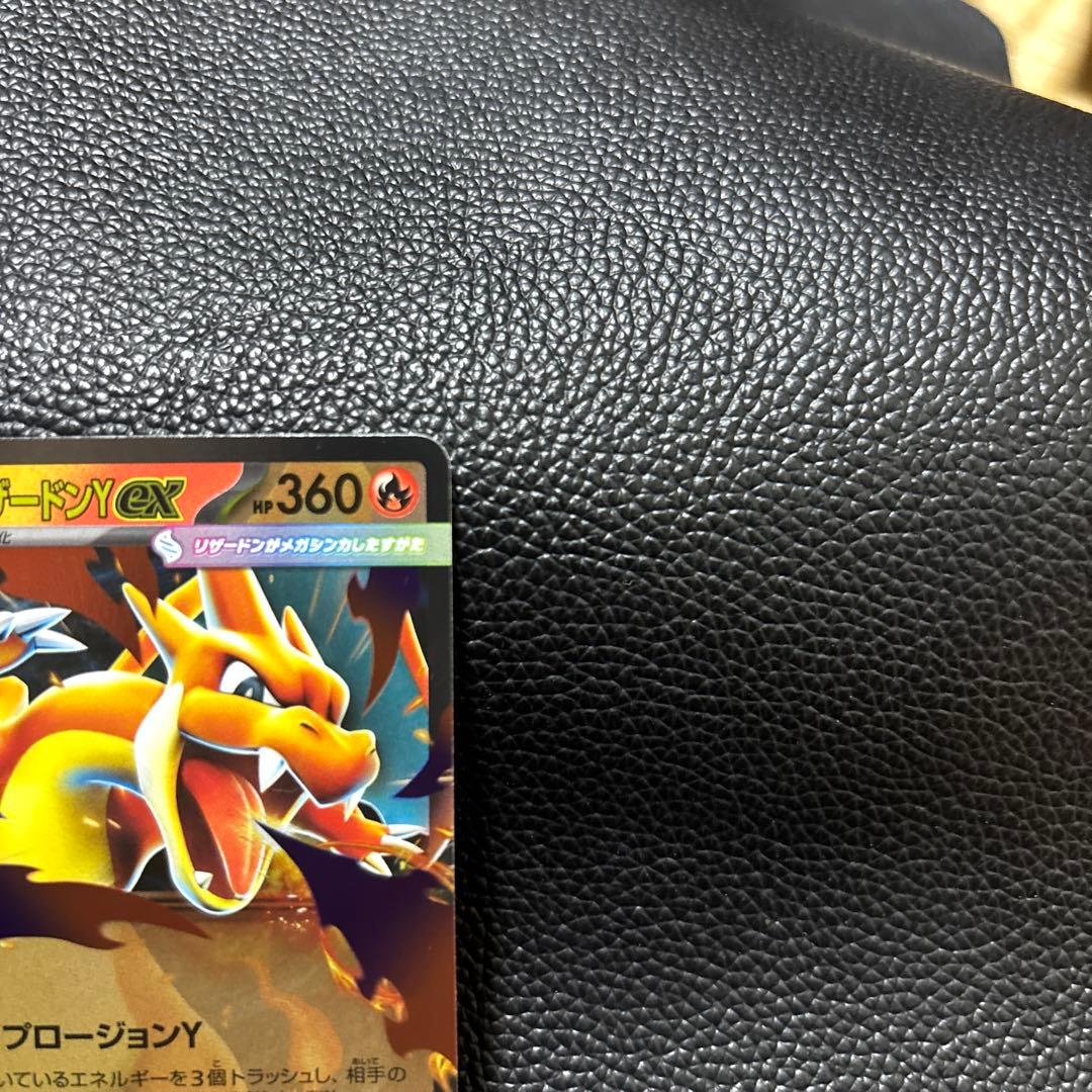 メガリザードンy ex ミラー　MEGA スタートデッキ100