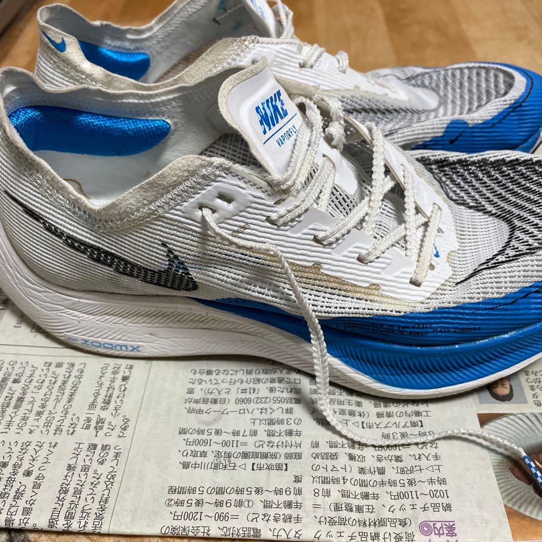 NIKE VAPORFLY 2ホワイト/ブルー