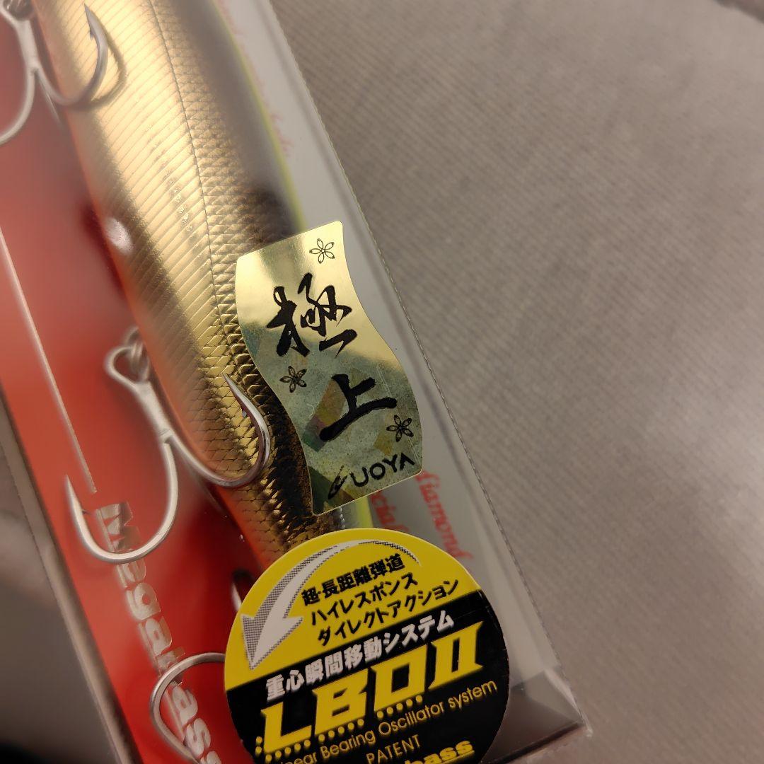 Megabass KAGELOU 124F 限定カラー　ルアー 2色セット