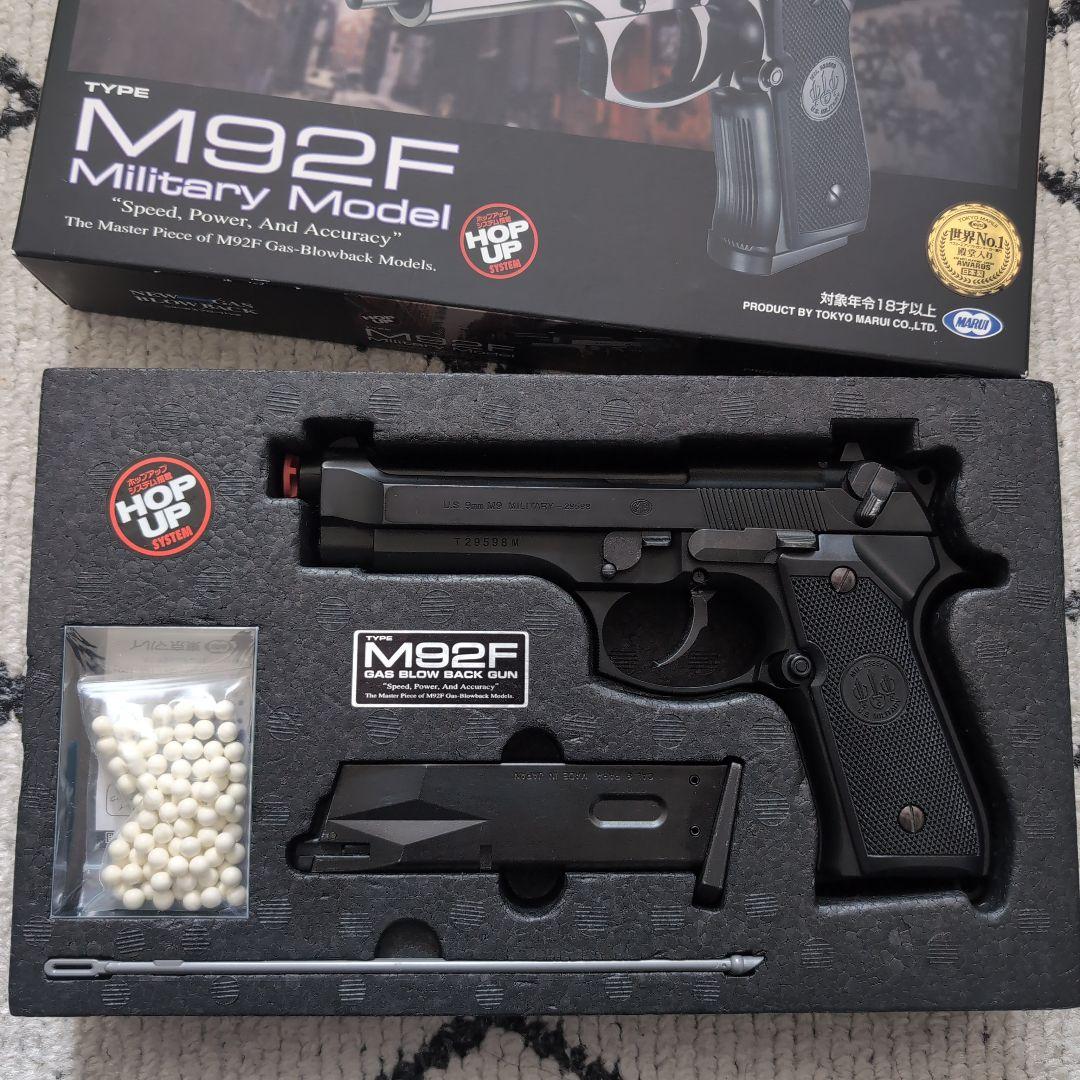 M92F Military Model ガスブローバック