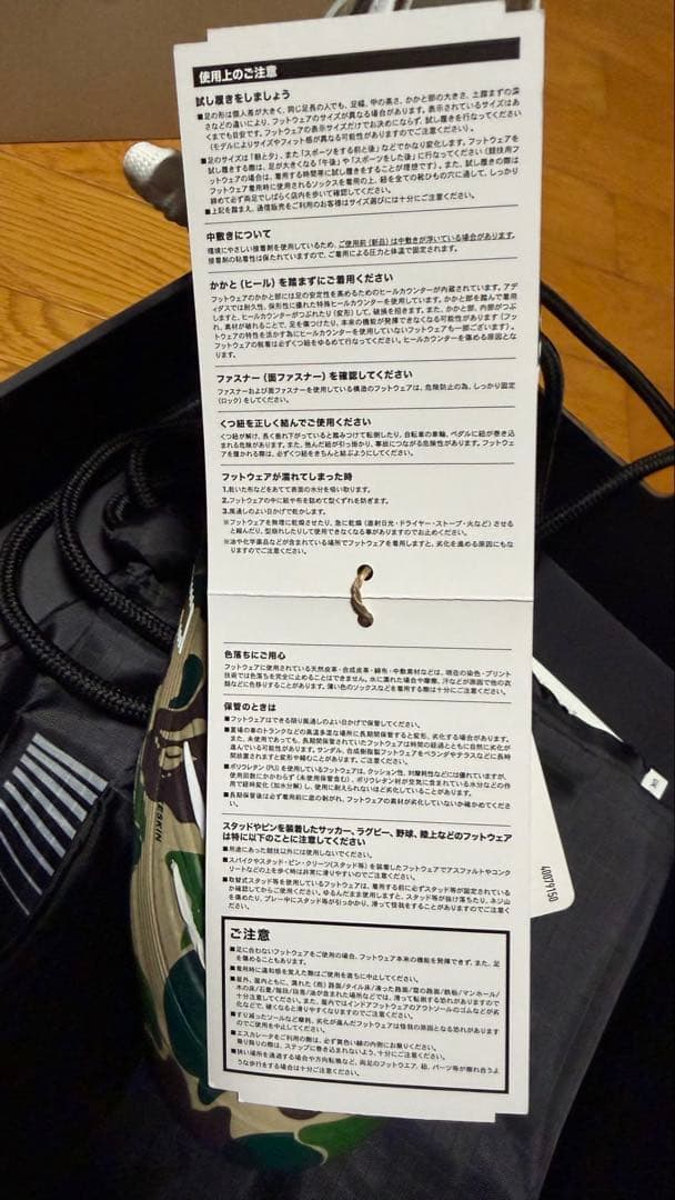 お殿　26.5cmプレデターエリートエイプ FTFGape