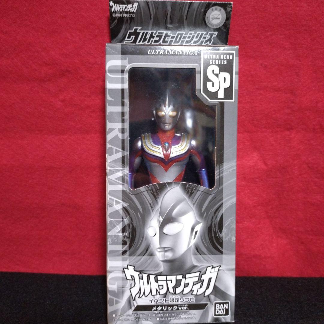 ウルトラマンティガ メタリックVer. フィギュア イベント限定ソフビ.他２体