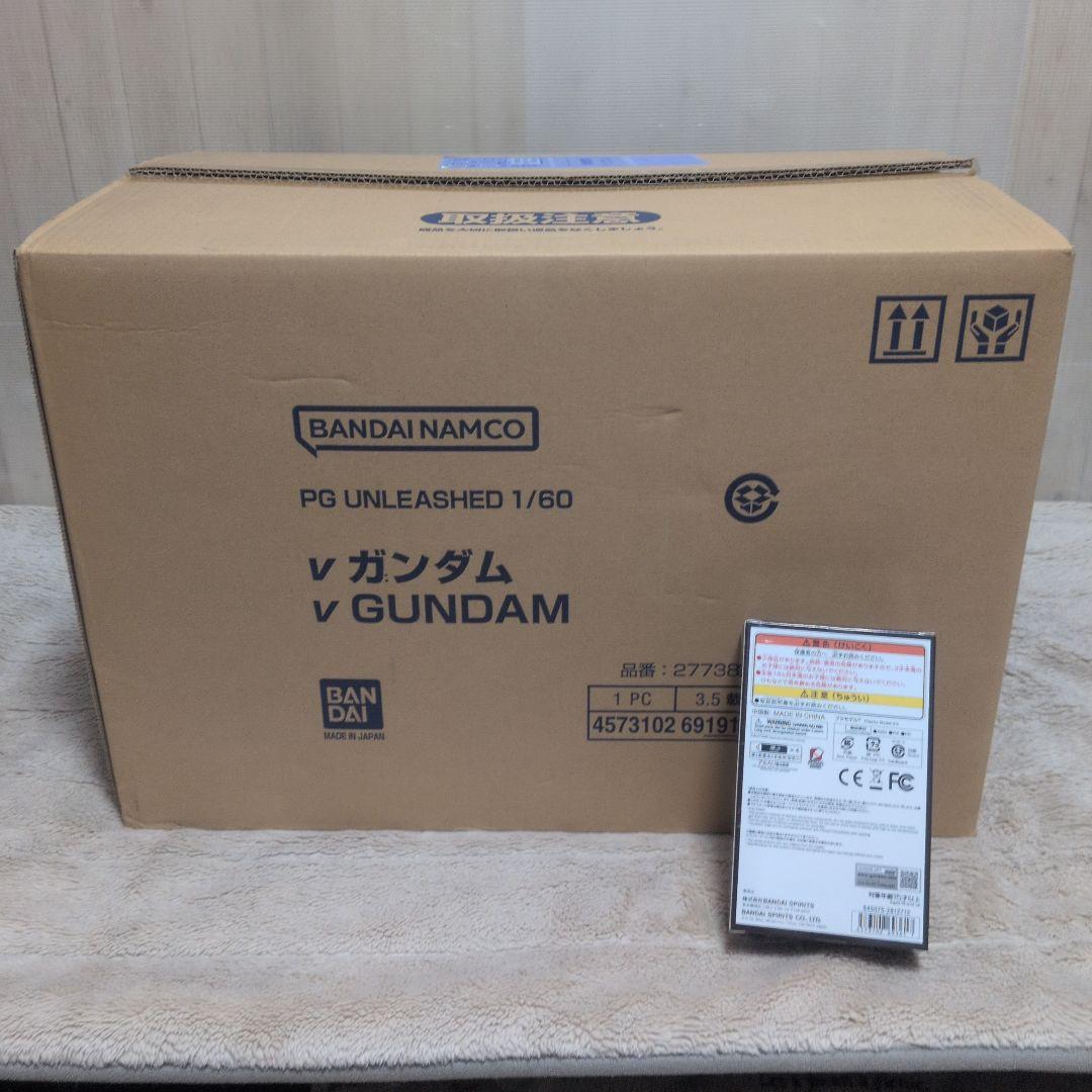 PG UNLEASHED 1/60 v ガンダム LEDセット