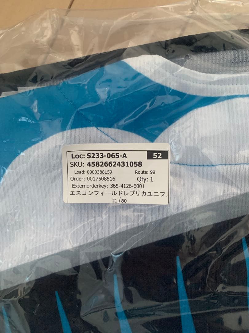 N*E様 郡司裕也 2025エスコン記念ユニフォーム Mサイズ日本ハムファイター