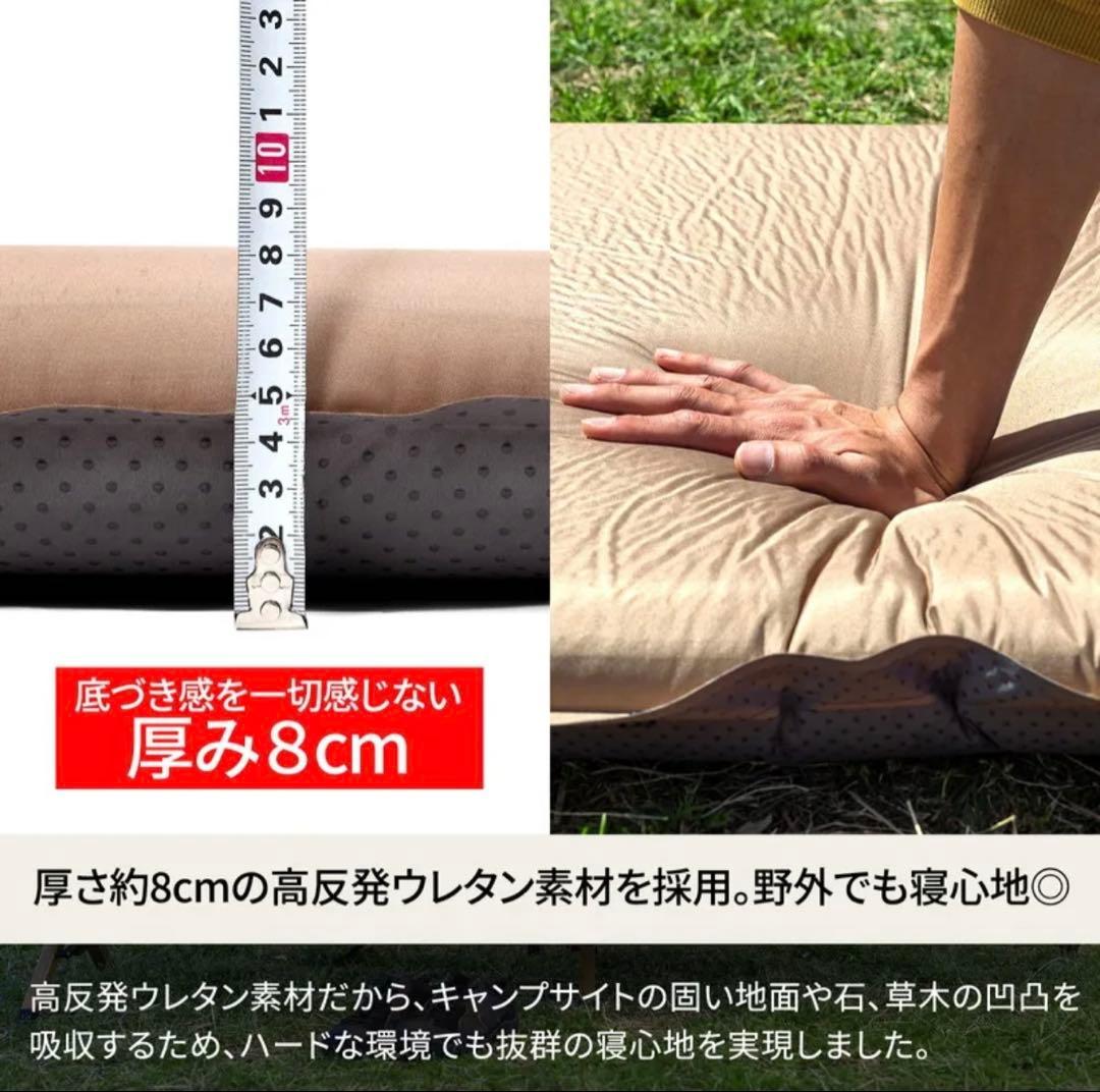 ハイランダー　8cm 枕付きインフレーターマットDX ベージュ ダブル　中古品