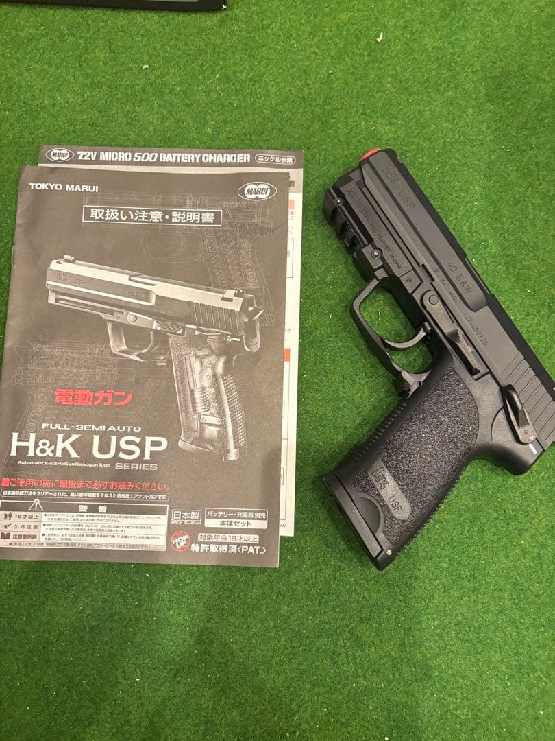 東京マルイ　H&K USP 電動ガン フルセミオート
