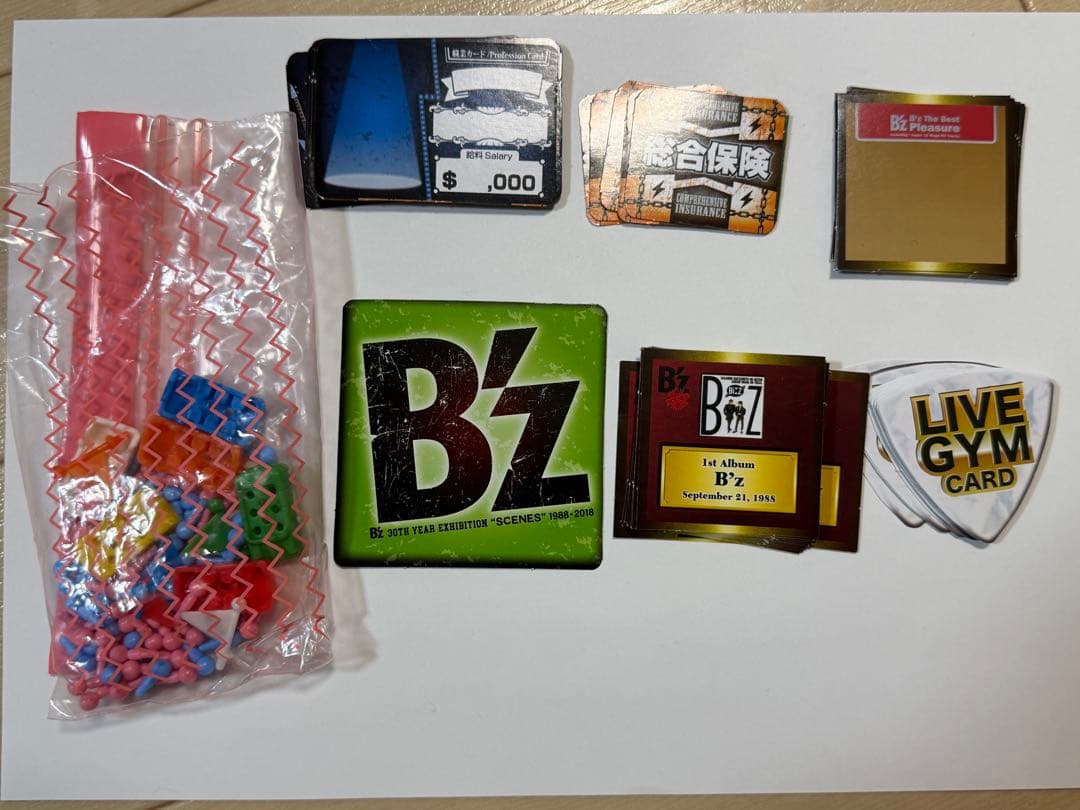 B'z 人生ゲーム