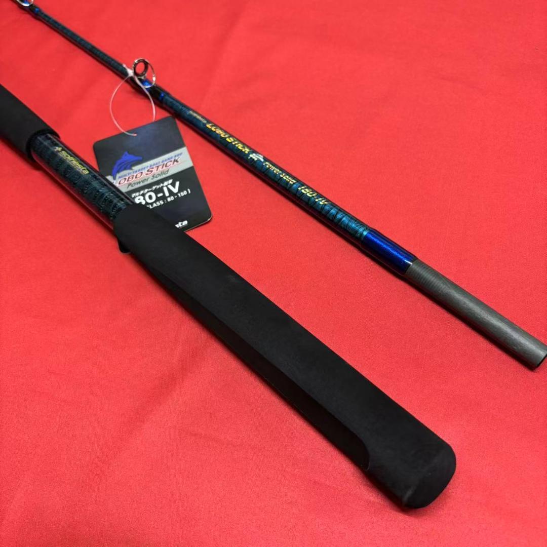 落とし込み竿　泳がせ　ロッド　ハイパワーマルチロッド　1m80　80〜150号