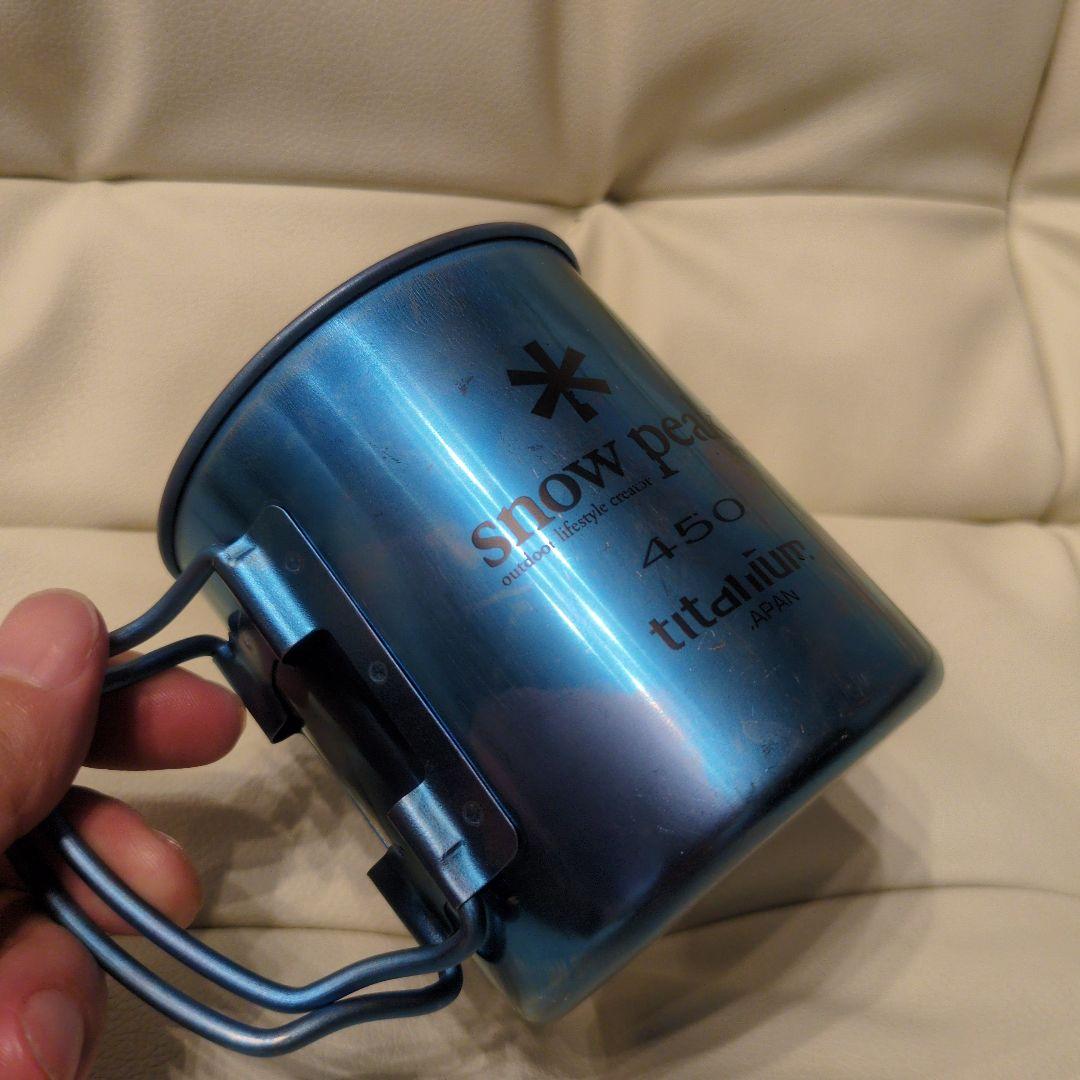 スノーピーク　チタンシングルマグ　ブルー