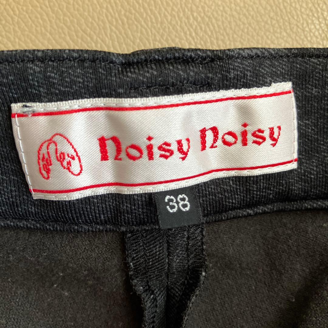 【美品】noisy noisy レディース ストレッチ ロングパンツ サイズ38