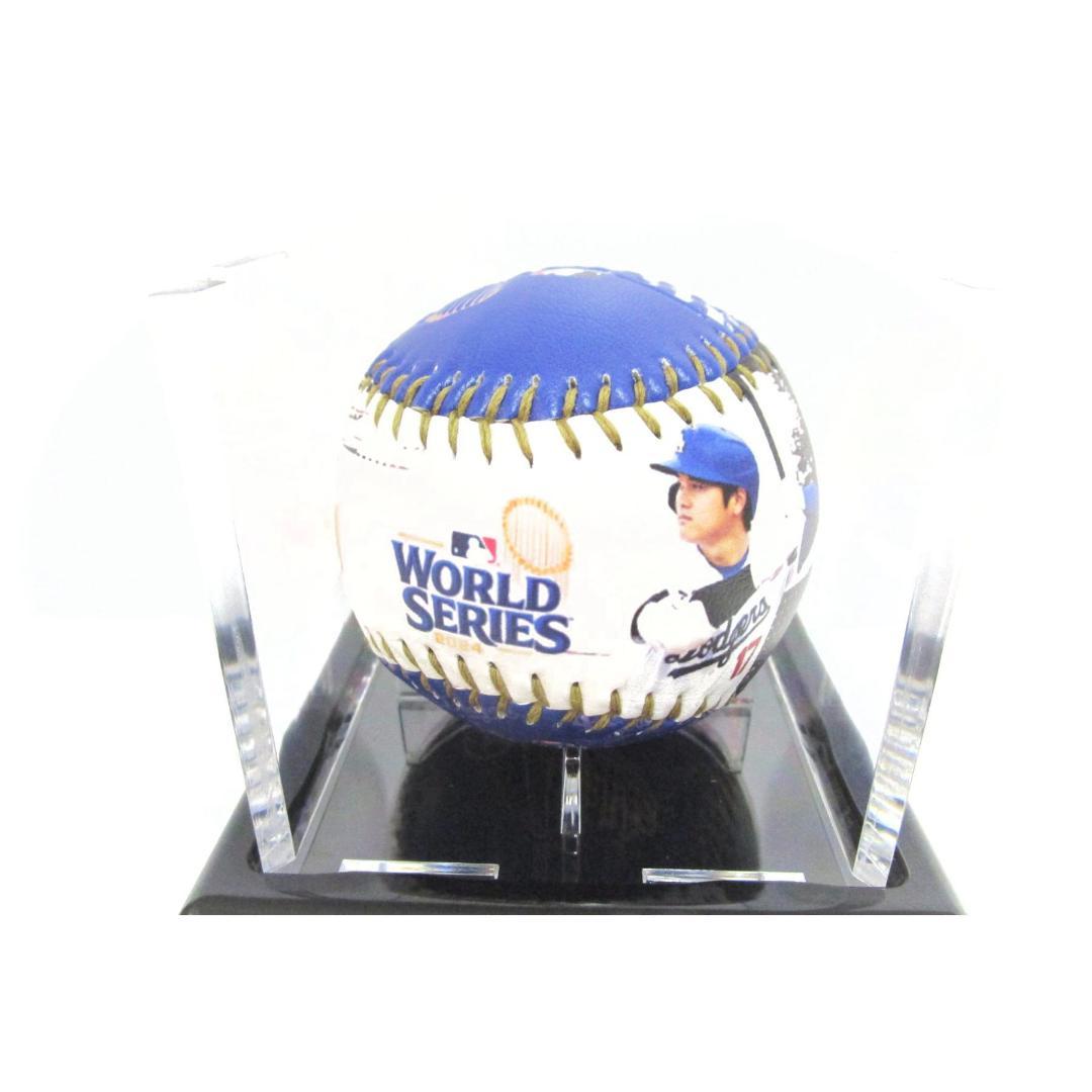稀少！ 大谷翔平ドジャース 2024 WS 硬式ボール ディスプレイケース入り