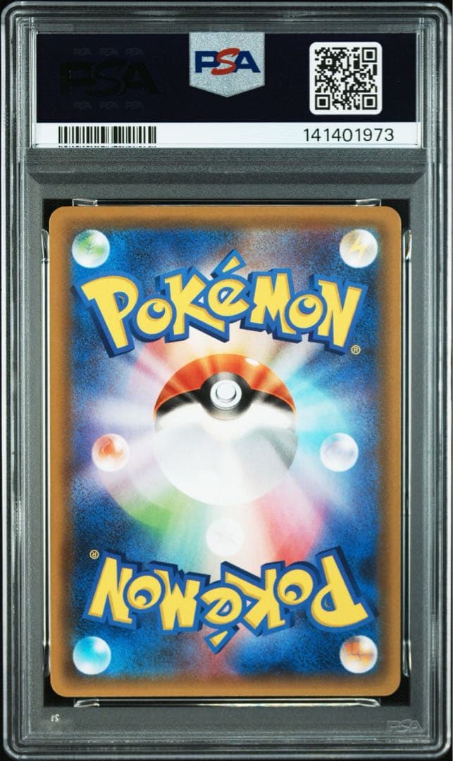 PSA10 連番　ピィ25th プロモ