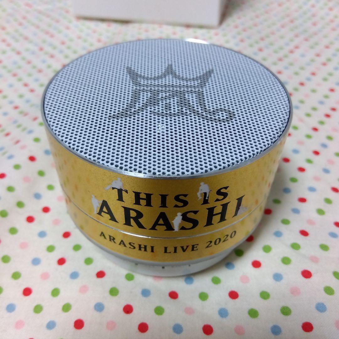 嵐　This is ARASHI グッズ